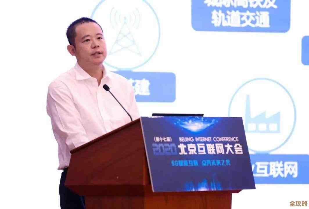 全球数字经济和互联网3.0的新趋势峰会在北京热烈展开，探讨未来发展方向