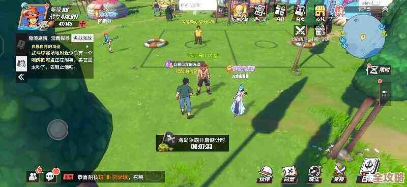 航海王热血航线心之探险11层打法碎碎念,别太正经 航海王热血航线心之探险11层打法碎碎念,别太正经