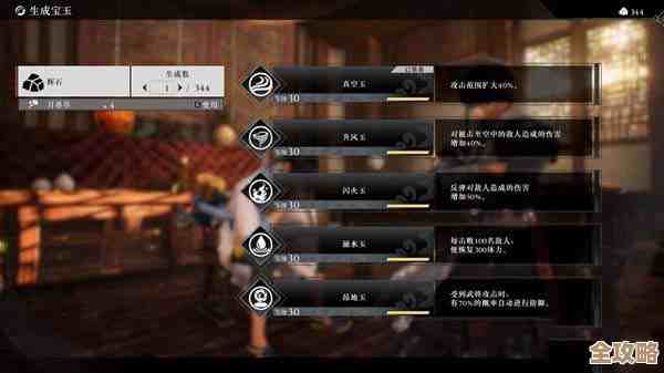 真三国无双起源里教你快速调整图像品质，别被默认设置拖累，碎碎念几个要点