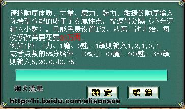梦想世界养孩子攻略里那些少人说的省心小技巧.