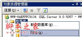 SQL Server日志满了别慌,这些办法试试看能不能解决问题 SQL Server日志满了别慌,这些办法试试看能不能解决问题
