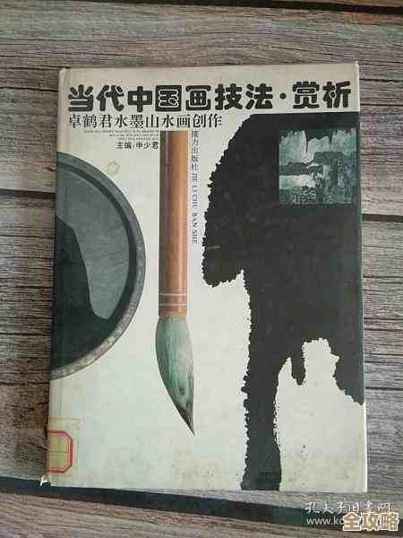 《水墨记》里那些能刷到金元宝的地方和小技巧…不全但够用