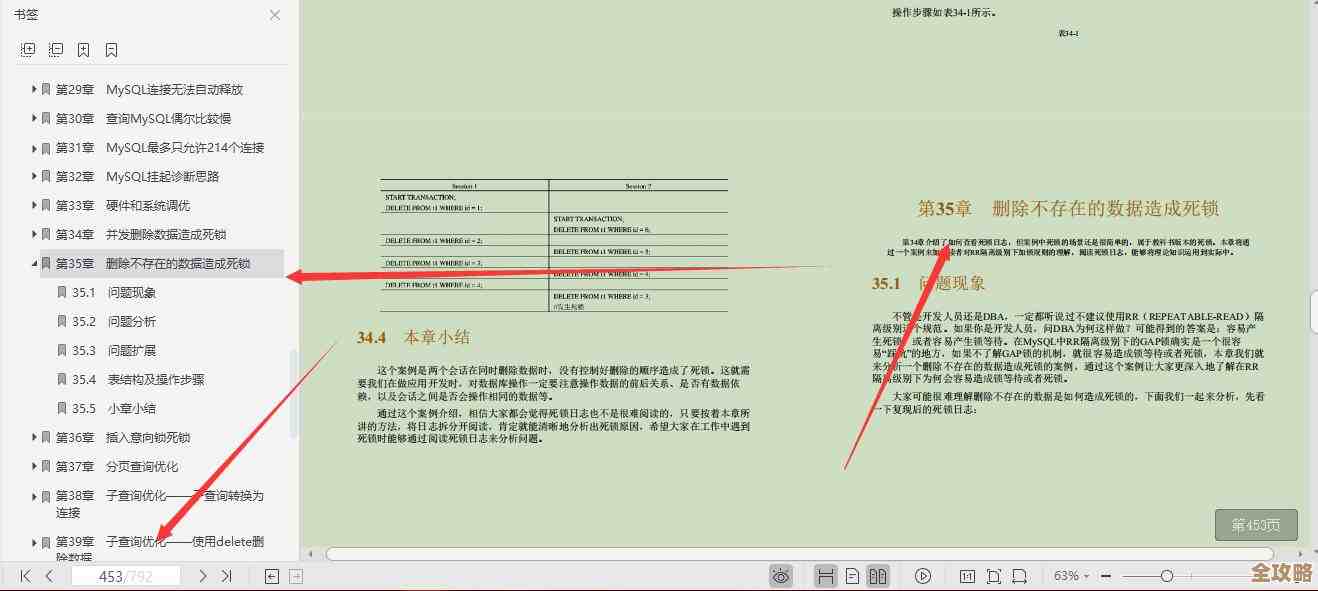 MySQL插入数据老是失败,是数据库设置还是操作问题导致的呢? MySQL插入数据老是失败,是数据库设置还是操作问题导致的呢?