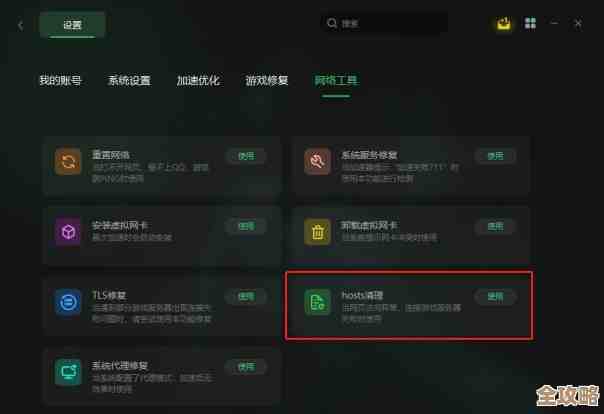 玩遗骸LastRemains遇到闪退卡顿,这些临时解法能顶住吗 玩遗骸LastRemains遇到闪退卡顿,这些临时解法能顶住吗