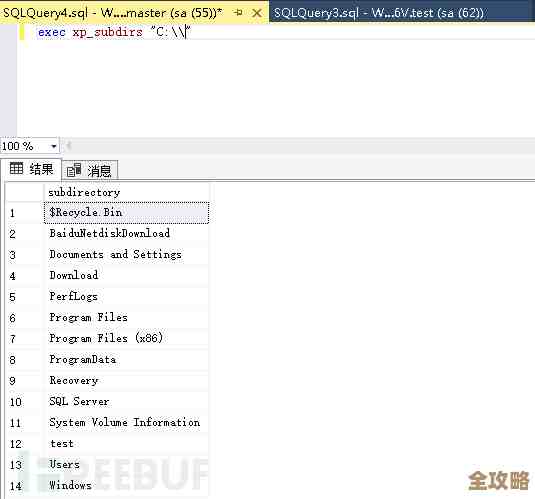 MSSQL文件存储其实没那么复杂，试试这个文件库解决方案吧，简单又实用