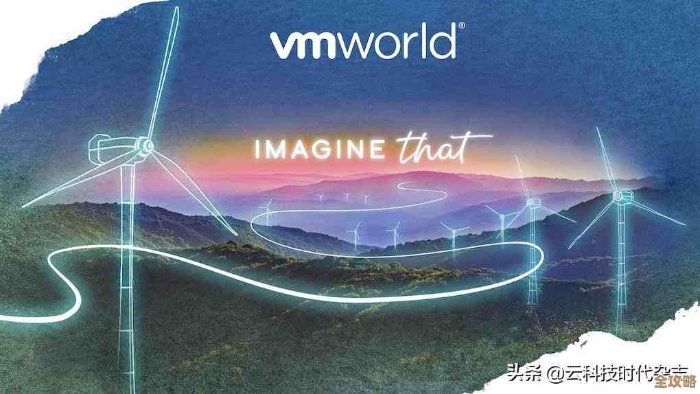 VMware推出多云新方案，帮中国企业更快搞定云上智能转型