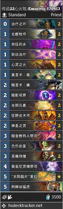 炉石传说标准全职业上分卡组，懒人实用流派都列出来了.