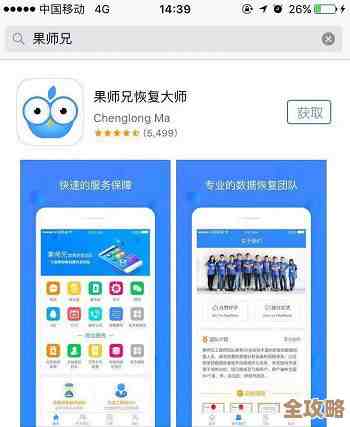 ORA-44813报错原因及远程快速修复方法分享