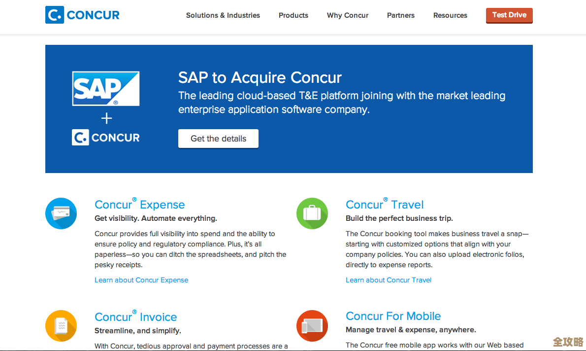 SAP Concur带你了解差旅和费用管理那些不得不关注的重要趋势和变化