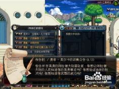 dnf平息乱源任务到底在哪，地图点位和触发条件简要说说