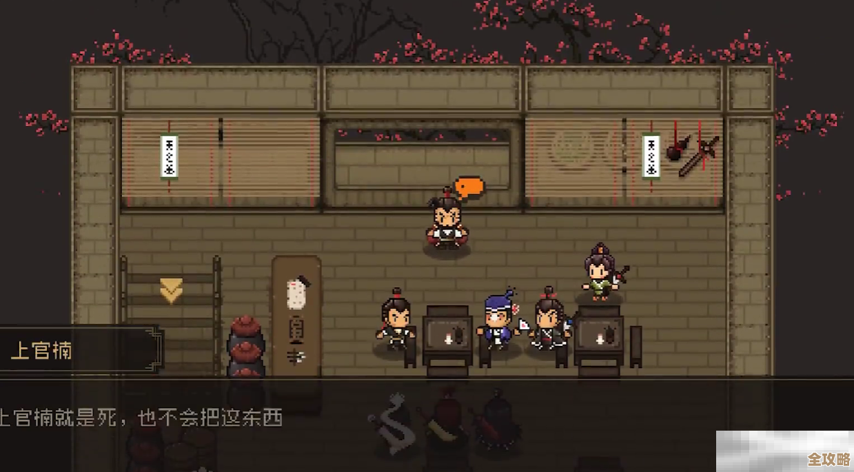 玩《大江湖之苍龙与白鸟》想拿奇门遁甲先看这点儿碎事别着急 玩《大江湖之苍龙与白鸟》想拿奇门遁甲先看这点儿碎事别着急