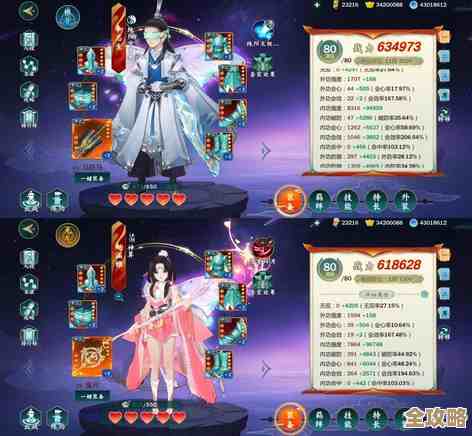 仙侠大作战纯阳之体弟子搭配推荐，嗯…这样配输出和续航都还行