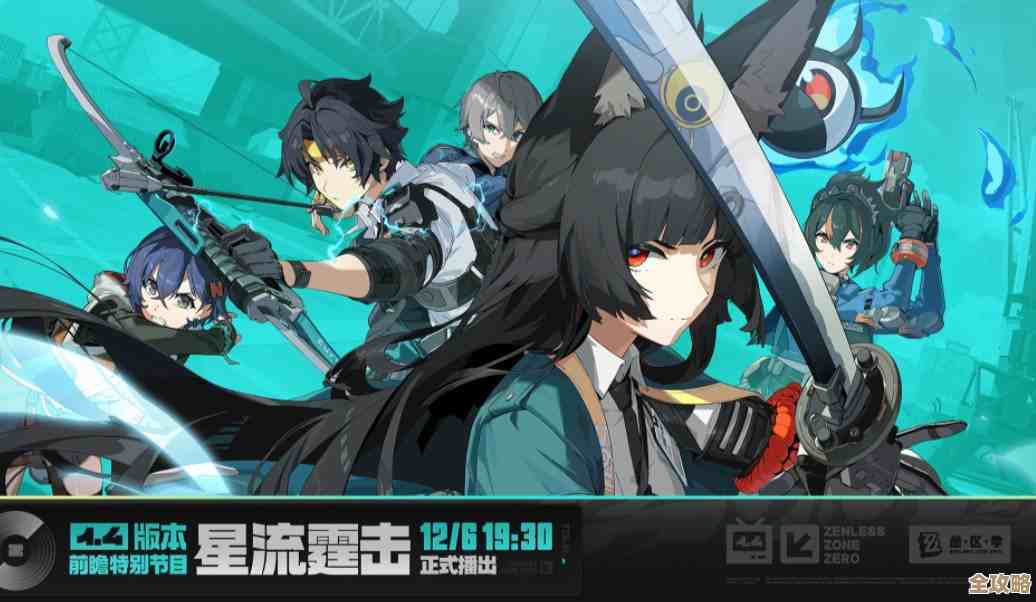 《绝区零》星流霆击活动奖励都有哪些，别急我慢慢说…