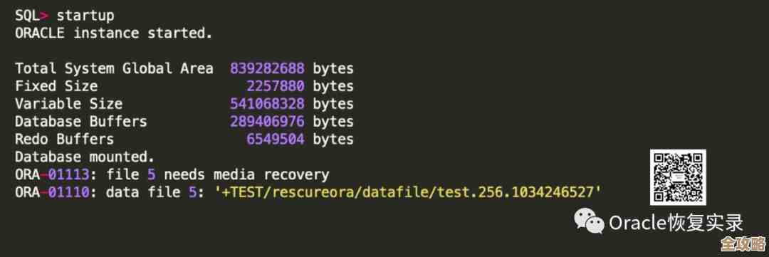 ORA-14251报错子分区找不到，远程帮忙修复故障经验分享