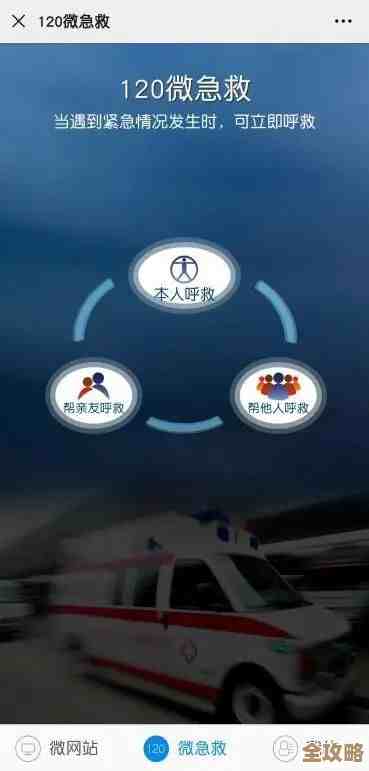 人间地狱麦克风按键—别急，这些操作你可能忘了