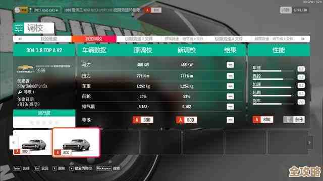 极限竞速地平线4加速器分享…延迟咋办，实测这几款还行