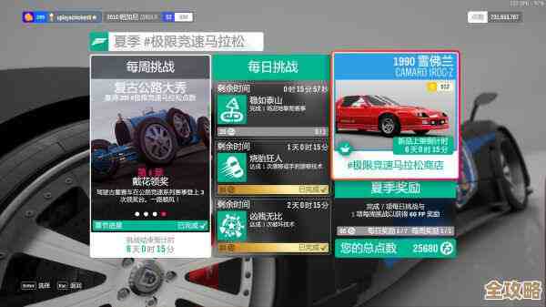 极限竞速地平线4加速器分享…延迟咋办，实测这几款还行