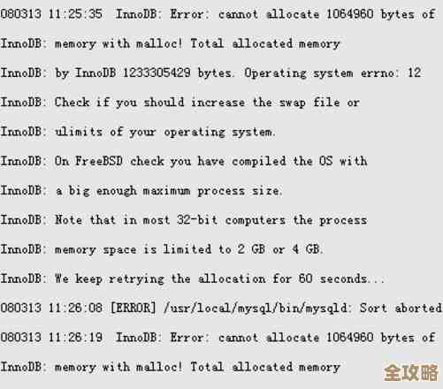 MySQL 报错 MY-013211 远程修复方案和故障排查思路分享 MySQL 报错 MY-013211 远程修复方案和故障排查思路分享