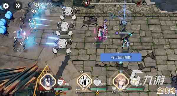 白荆回廊里余音怎么玩、烙痕点法拆了说说，配队也有些门道