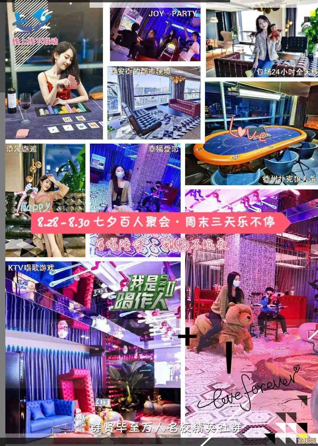 光遇狼人杀联动物品全解，有些道具长得普通但用起来.