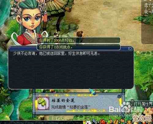 崽崽喜相随怎么搞？梦幻西游图文手把手，任务路线懒人版