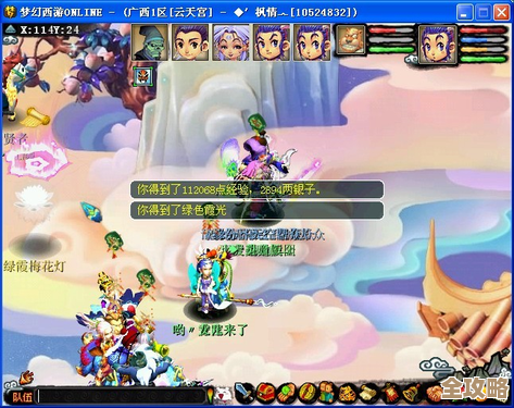 崽崽喜相随怎么搞？梦幻西游图文手把手，任务路线懒人版