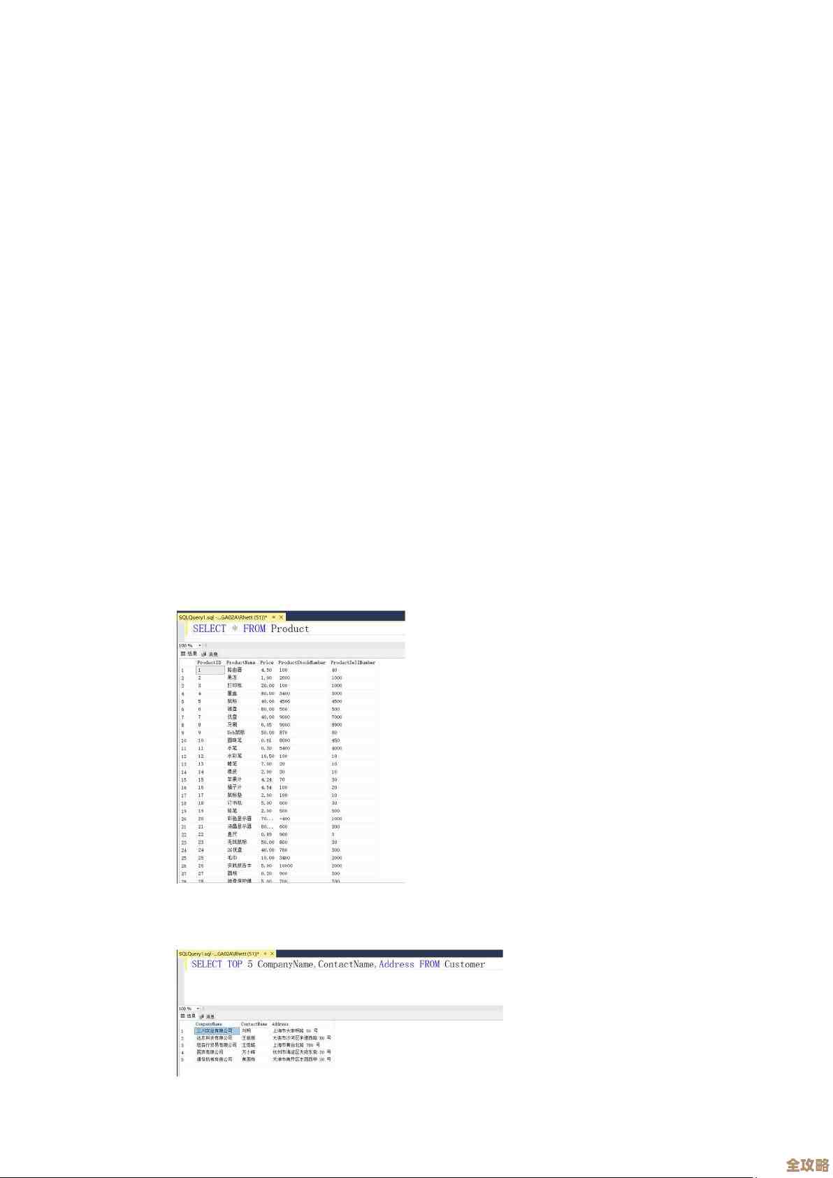 数据库实验报告怎么写才规范又高效，模版和技巧全攻略分享