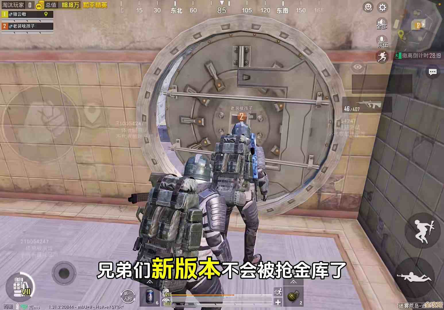 地铁逃生新手到底先选哪张图才好上手？别一头雾水