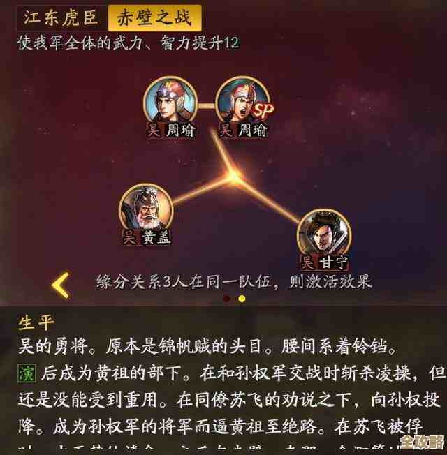 三国志战略版甘宁战法实战思路.站位和时机该怎么拿捏