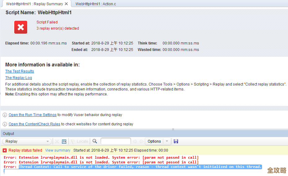 ORA-24384报错搞不定？应用上下文没初始化，远程帮你修复问题