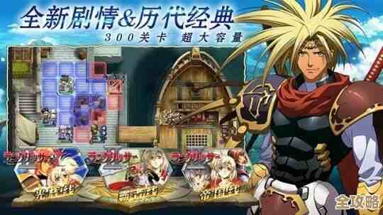 梦幻模拟战命运的逆转怎么打，先拿下这些攻略要点别慌