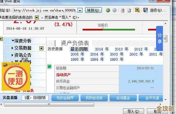 XCon大会上那些关于用脚本虚拟机来发现隐藏WebShell的技术分享，挺有意思的回顾
