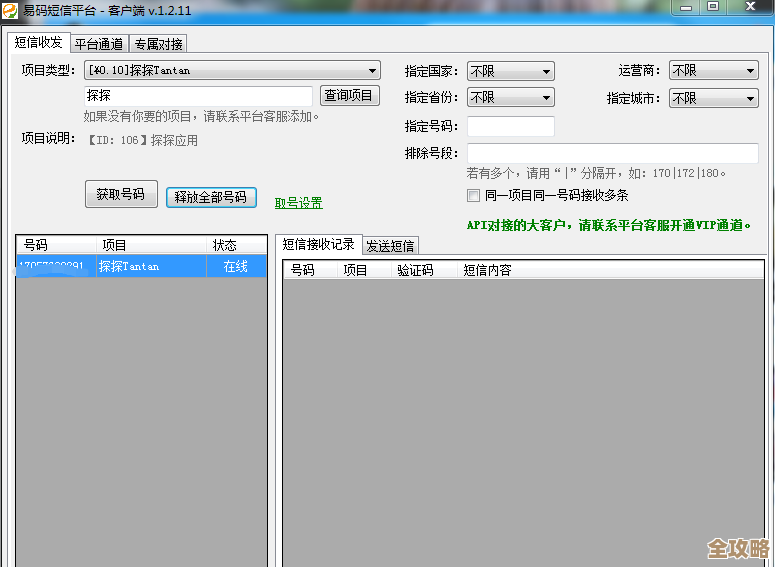 XCon大会上那些关于用脚本虚拟机来发现隐藏WebShell的技术分享，挺有意思的回顾