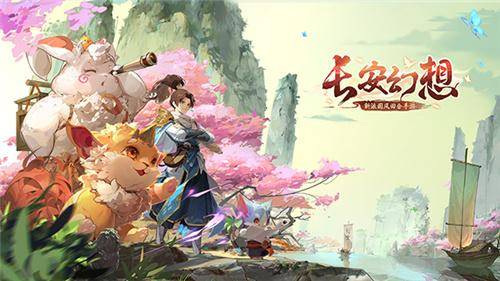 长安幻想公测怎么玩…新手攻略合集乱七八糟但好用 长安幻想公测怎么玩…新手攻略合集乱七八糟但好用