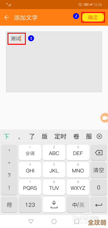 小熊录屏的水印去不掉？试试这几个设置和小技巧