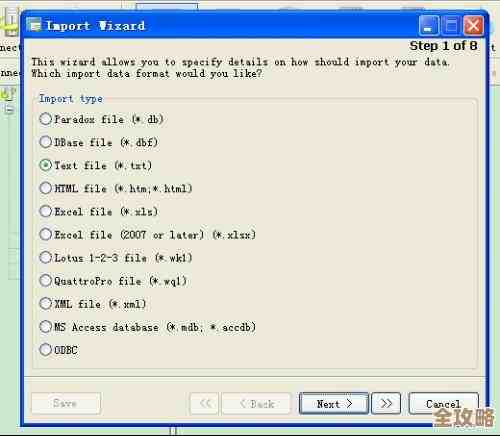 MySQL报错MY-013602关于TLS配置问题，远程帮忙修复故障怎么弄