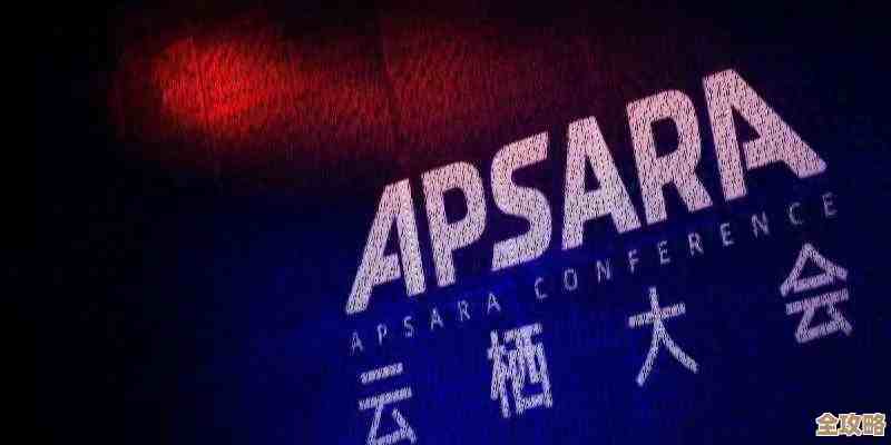 云栖大会上阿里巴巴蔡崇信聊AI时代，想做最开放的云平台，挺有意思的