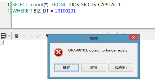 ORA-23326报错，object group被暂停了，远程帮忙修复故障全过程分享