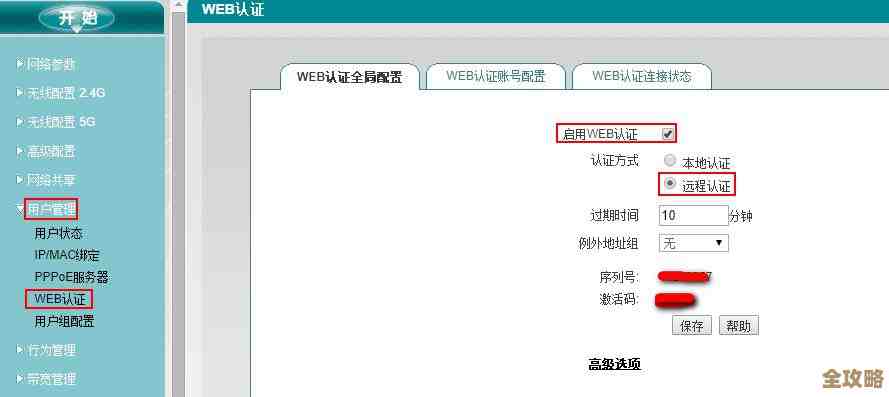 ORA-23326报错，object group被暂停了，远程帮忙修复故障全过程分享