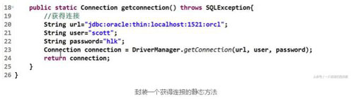 Java里头怎么最简单地连上Oracle和MySQL数据库，别太复杂就行