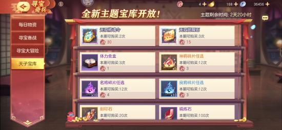 三国志幻想大陆新手入门攻略.这些小技巧能让我更快上手吧