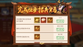 剑网3侠客喝茶最佳选择顺序,小抄随手记着别全信 剑网3侠客喝茶最佳选择顺序,小抄随手记着别全信