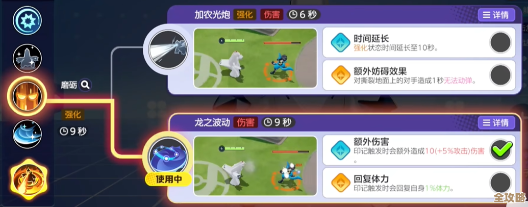 宝可梦大集结铝钢龙技能搭配随手试了几套,哪套稳? 宝可梦大集结铝钢龙技能搭配随手试了几套,哪套稳?