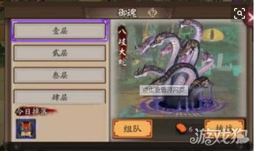 斗罗大陆猎魂世界 打坐玩法速摸，不只是躺着挂机还能偷偷涨魂力，啊就这样…