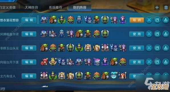 《火柴人联盟3》竞技场怎么玩，阵容、走位和那些小套路.