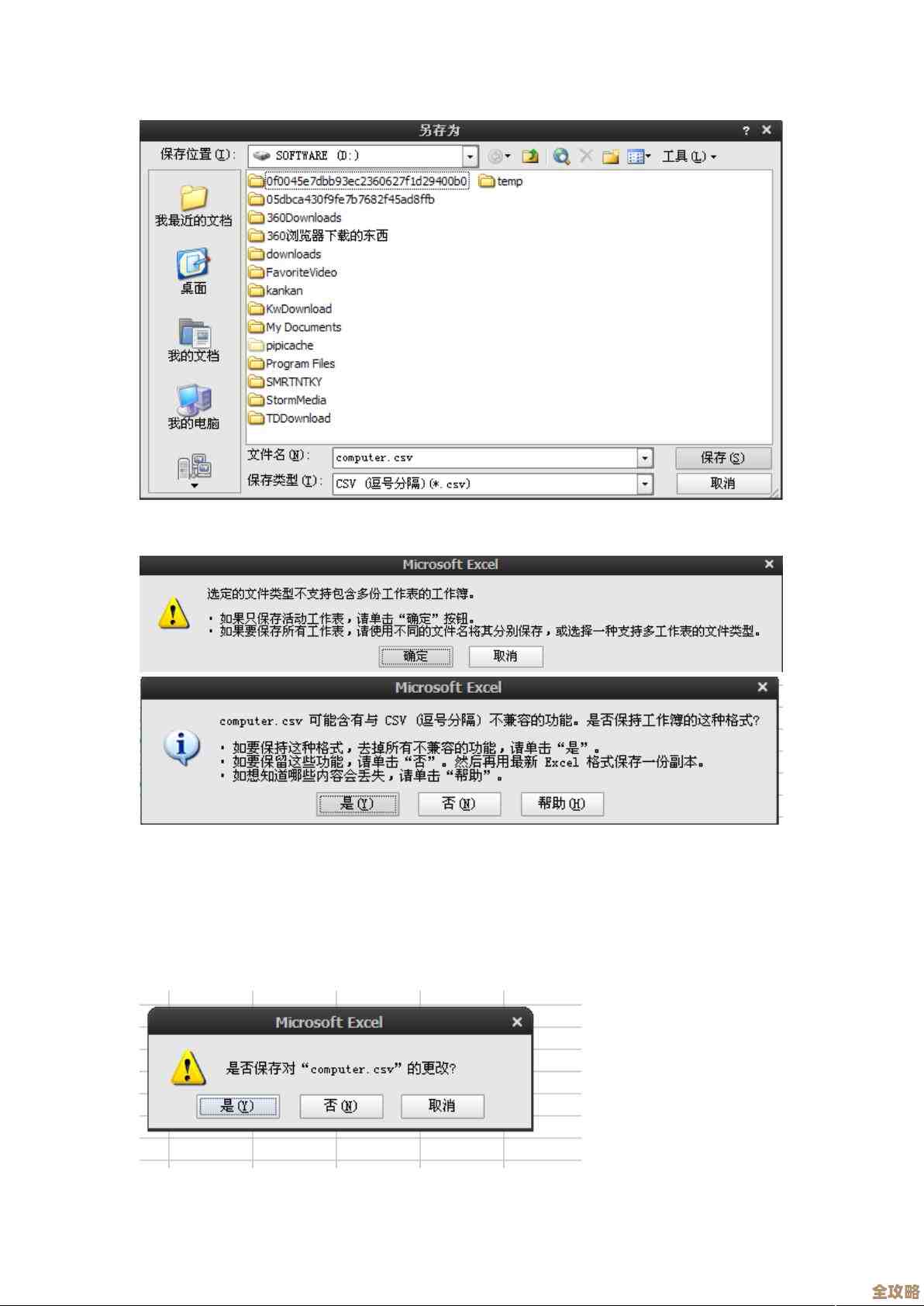 Excel文件怎么快速上传到数据库里，数据导入其实没那么难，教你轻松搞定Excel文件倒入过程