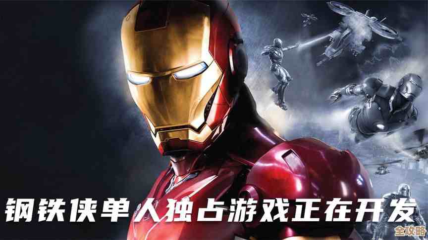 没玩过钢铁侠游戏别急,这里有老游回顾和新游推荐,挑哪款 没玩过钢铁侠游戏别急,这里有老游回顾和新游推荐,挑哪款