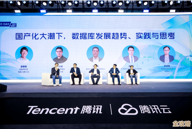 大型金融企业核心系统换国产数据库全过程分享,挑战与经验全揭露 大型金融企业核心系统换国产数据库全过程分享,挑战与经验全揭露