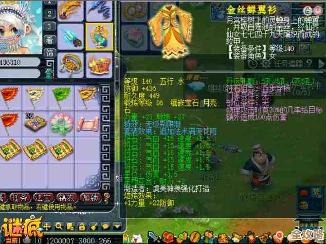 英杰传秘地探索通关技巧和躲雷点，随手一看就有谱