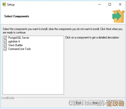 PostgreSQL数据库怎么加密才靠谱,数据安全到底能不能真保障 PostgreSQL数据库怎么加密才靠谱,数据安全到底能不能真保障